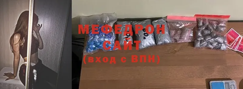 omg ONION  дарнет шоп  Кологрив  МЯУ-МЯУ mephedrone 