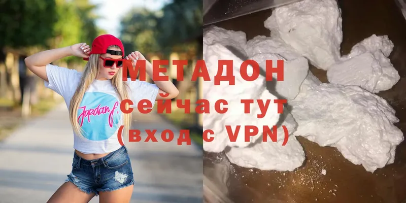 что такое   Кологрив  Метадон methadone 